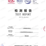安陆重防腐地坪,安陆超强耐腐蚀涂料-缩略图2